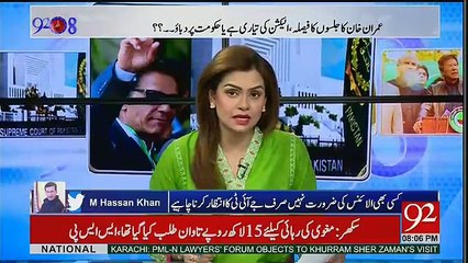 92 at 8 - 25th April 2017