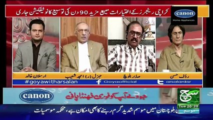 Goya With Arsalan Khalid – 25th April 2017