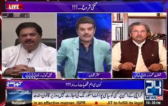 How Nawaz Sharif Is Saving Maryam Nawaz From Dawn Leaks - Nabeel Gabol Exposes Saudi King's Involvement