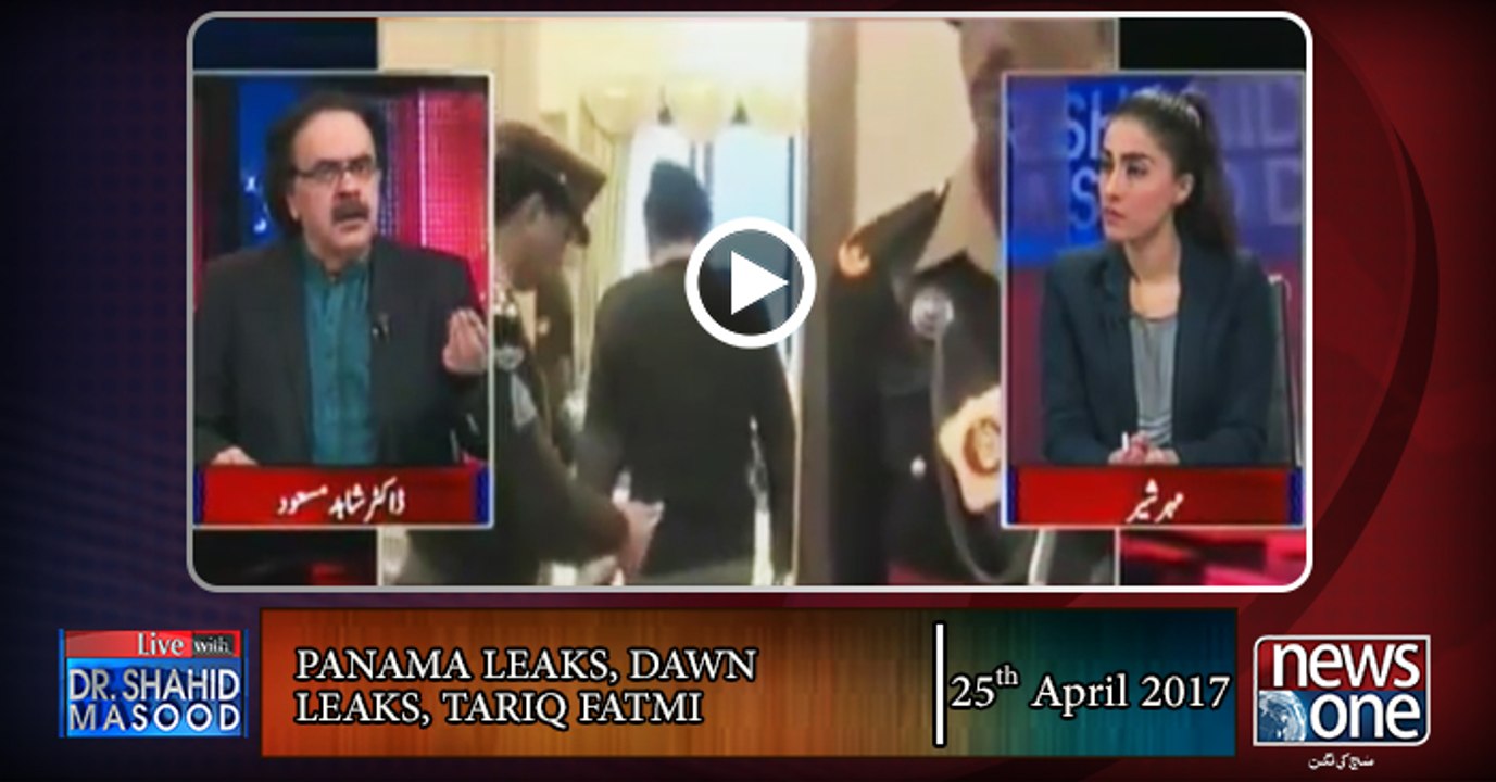 Live with Dr.Shahid Masood | 25-April-2017 | Dawn Leaks | Tariq Fatmi | Panama Leaks | Pak Army