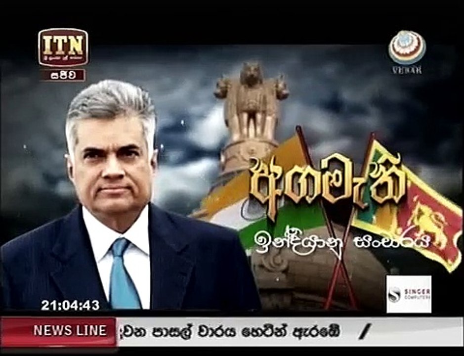 itn news 9 236