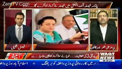 Aina – 25th April 2017