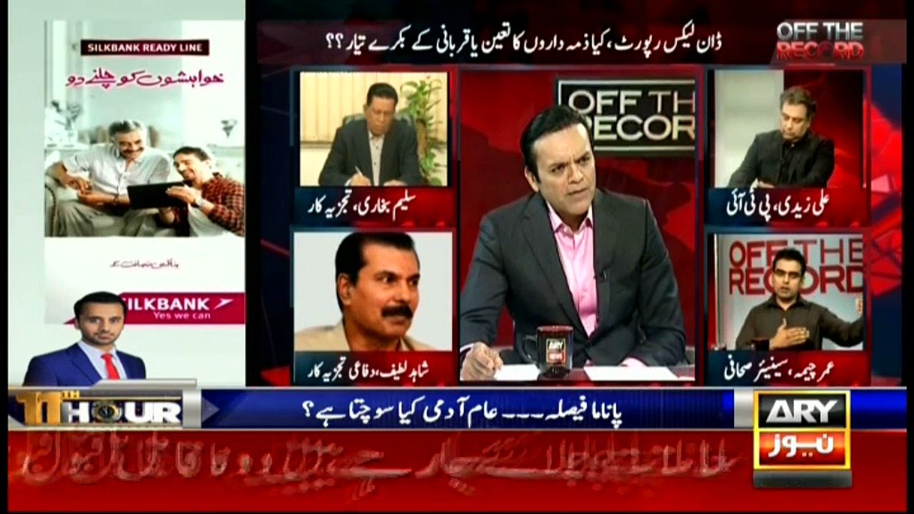 Off The Record  25th April 2017