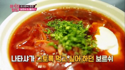 하숙집 딸들 10회 20170425 (2)