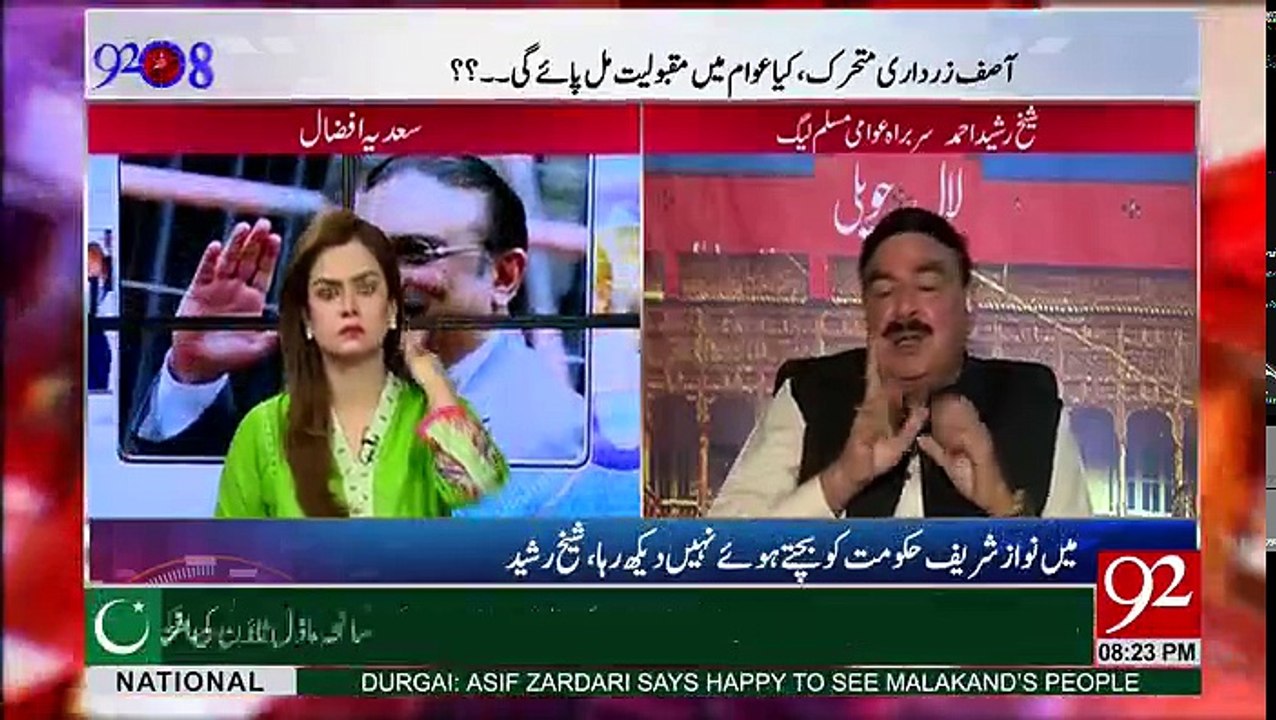 92 at 8 - 25th April 2017