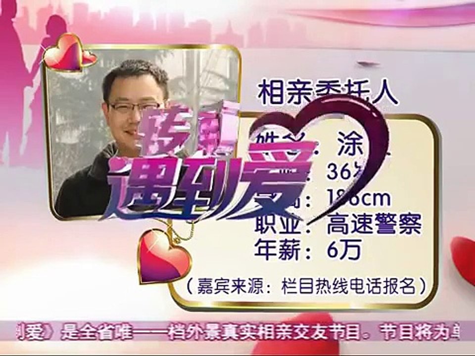 转角遇到爱 20140215警察叔叔的完美主义情结 140215 高清