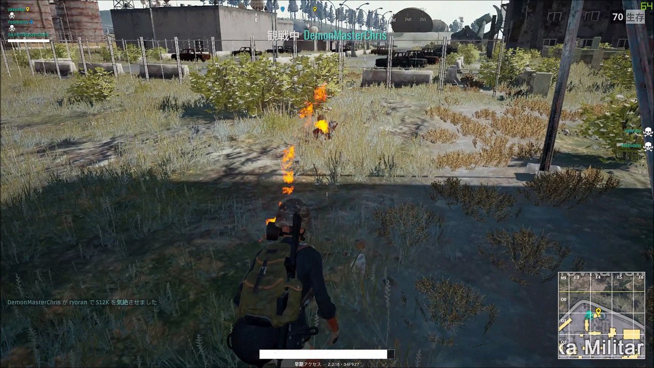 PUBG バイカー死亡