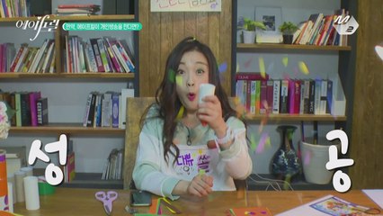 [4화]  전국 초등학교에서 유행 예상?! 꿀잼 터지는 휴지심 폭죽 만들기