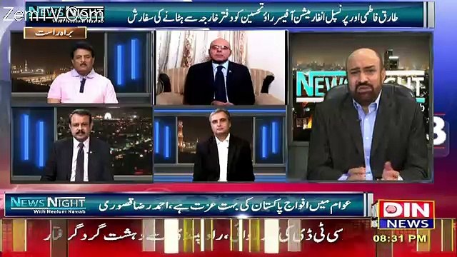 News Night with Neelum Nawab – 25th April 2017