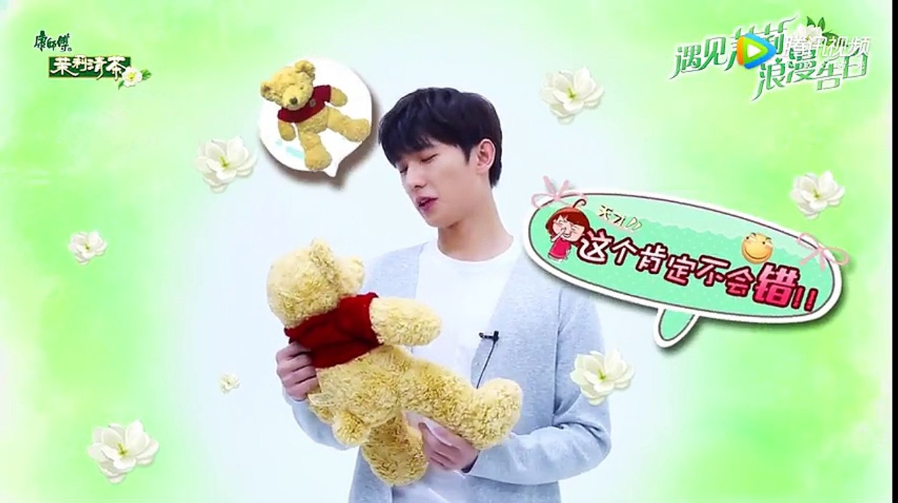 赵丽颖X杨洋－康师傅茉莉 遇见茉莉浪漫告白 Zhao Li Ying, Yang Yang for Kang Shifu