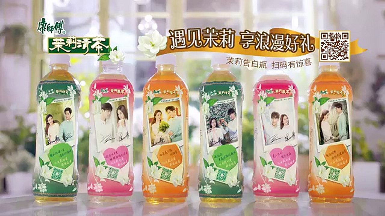 杨洋X赵丽颖－康师傅茉莉花茶5s抢先看