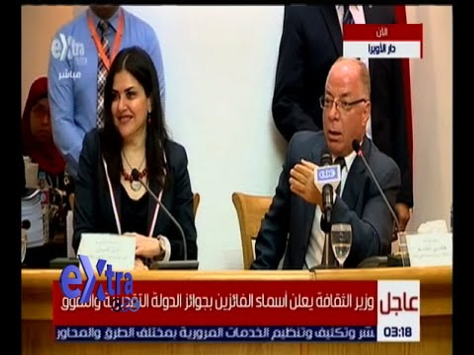 غرفة الأخبار | وزير الثقافة يعلن أسماء الفائزين بجوائز الدولة التقديرية والتفوق