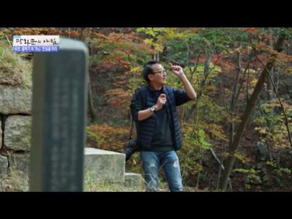 고려 개국 공신, 신숭겸의 머리가 묻혀있는 무덤! [광화문의 아침] 359회 2016...