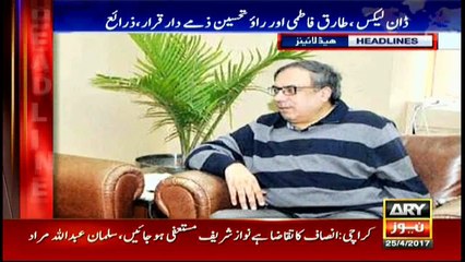 Headlines 2200 25th April 2017