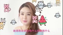 [ENGSUB] Zhao Li Ying - Quick Q&A for Chando 赵丽颖－自然堂 快问快答