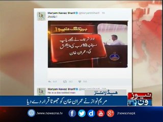 NewsONE Headlines 11PM | 25-April-2017