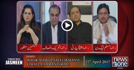 Tonight with Jasmeen | 25-April-2017 | Saleem Mandviwalla | Imran Ismail | Malik Ahmed