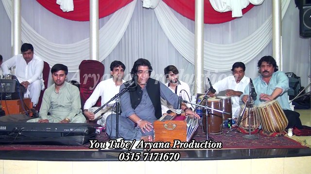 Pashto New Songs 2017 Ghazal By Master Ali Haider