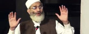 Speech || Siraj-ul-Haq Amir jamaat-e-Islami Pakistan || in Mansoora 6 april 2017