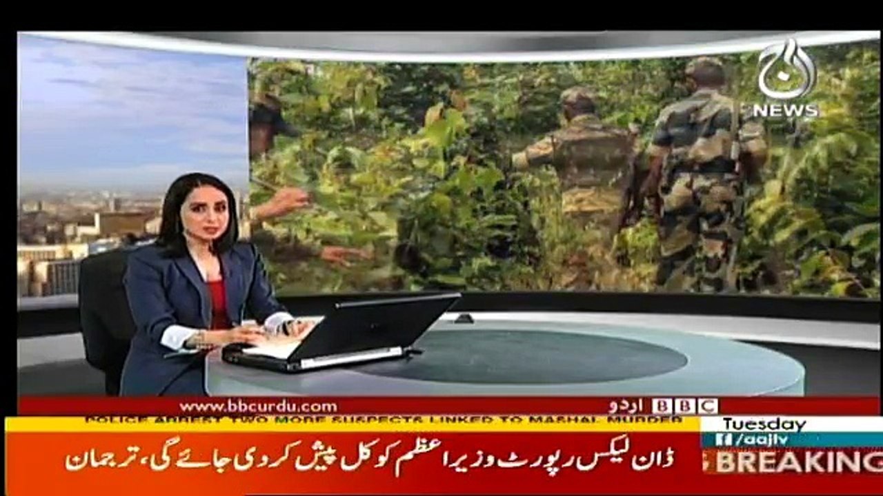 Sairbeen - 25th April 2017