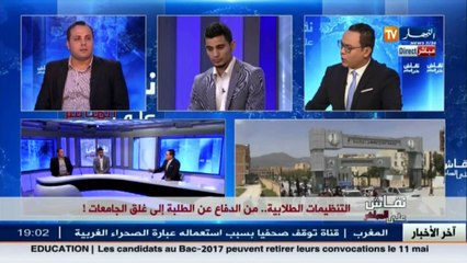 نقاش على المباشر: معركة دامية بجامعة باتنة 1.. بين تنظيمين طلابيين