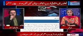 Panama Case Mein Aik Judge Jo JIT Ke Haq Mein Hain, Unhon Ne Yeh Kyun Kaha Tha Ke Faisla Sadion Tak Yaad Rakha Jae Ga - Dr. Shahid Masood