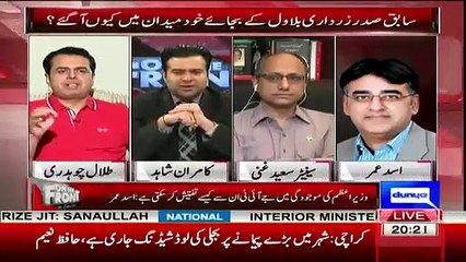 Fight Between Asad Umar And Talal Chaudhary In Live Show