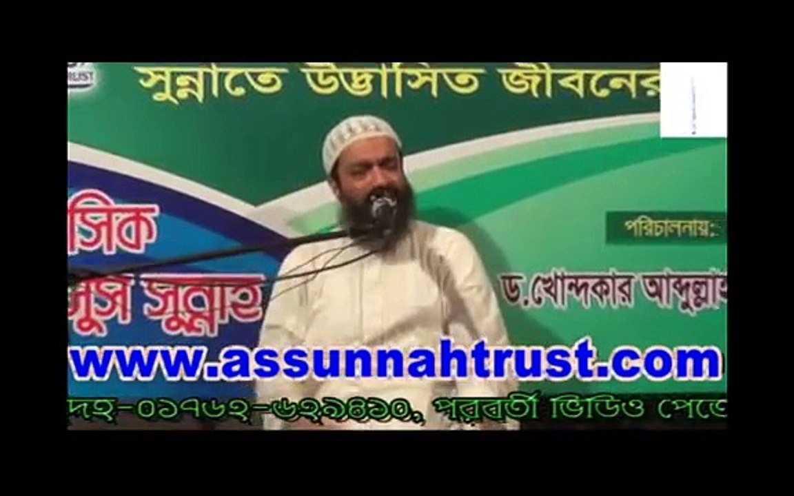 শিয়া ধর্ম, শিয়া রাজনীতি, শিয়াদের দাওয়াতের পদ্ধতি এবং শিয়া প্রভাব @ ডঃ আব্দুল্লাহ জাহাঙ্গীর