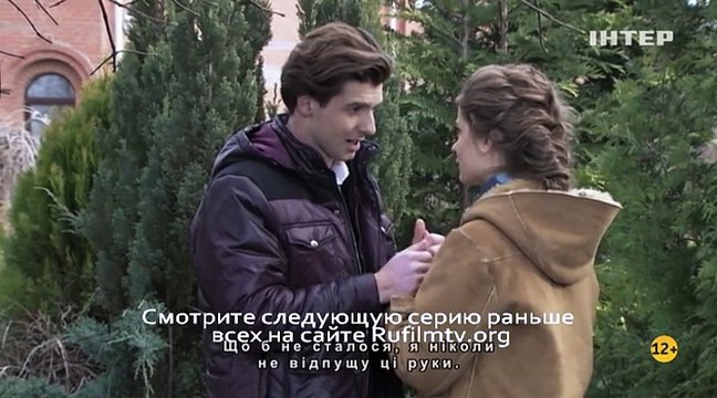 Искушение. Серия 3. Мелодрама (2017) @ Русские сериалы