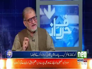 Harf-e-Raz -  25th April 2017