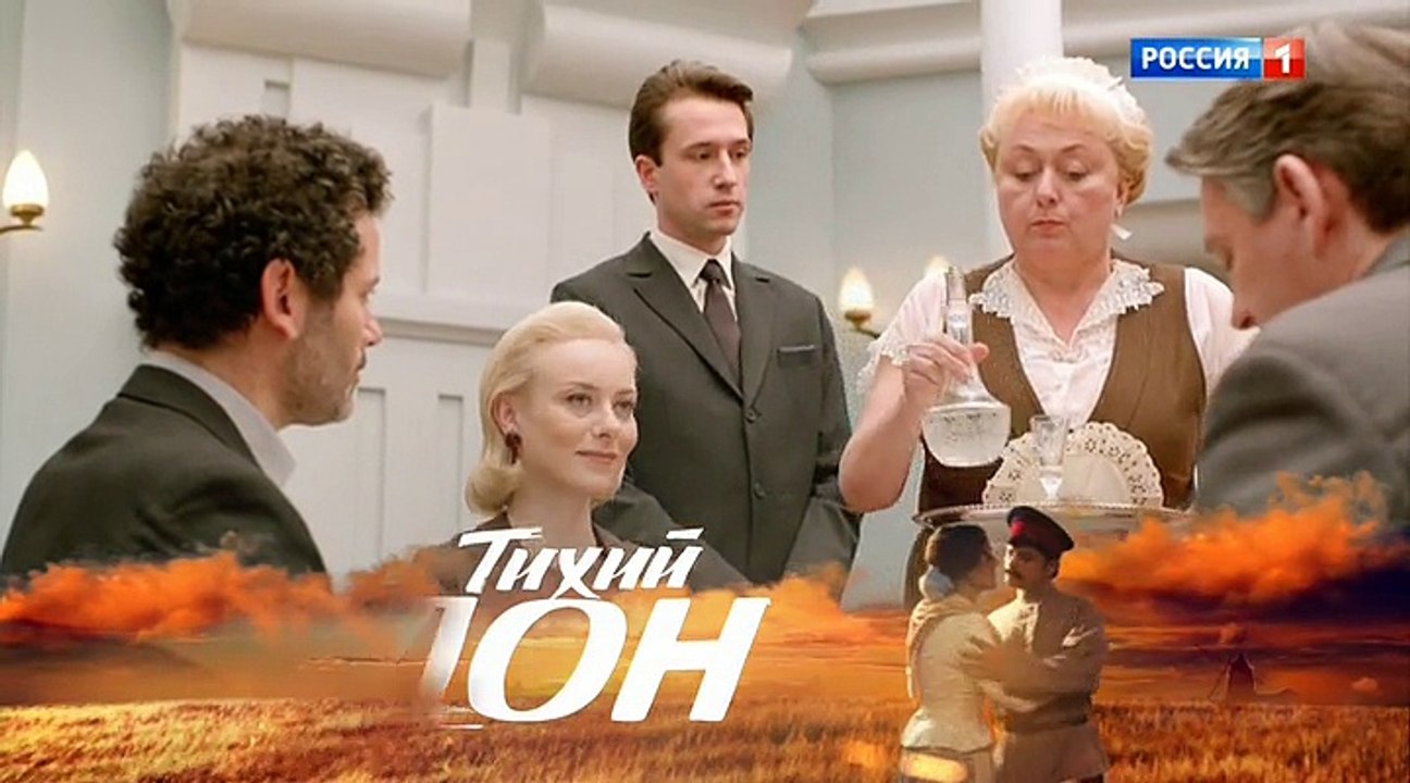 Оптимисты. 3 серия (2017)