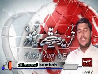 Matli Mardum Shomari News Hurriyat News Coming Soon