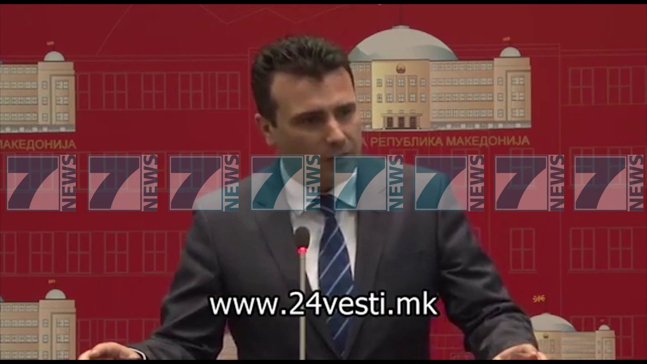 ASNJE SINJAL POZITIV PER QEVERINE E RE - News, Lajme - Kanali 12