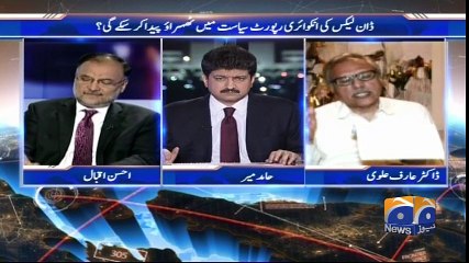 Capital Talk - 25 April 2017