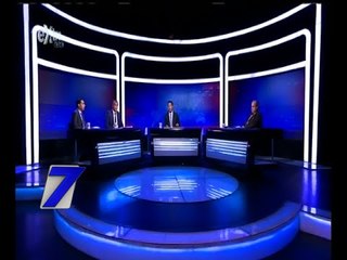 الساعة السابعة | كواليس مناقشة البرلمان للموازنة العامة | كاملة