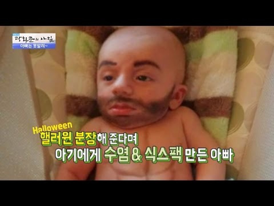 남편에게 아이를 맡기지 않는 이유 [광화문의 아침] 358회 20161115
