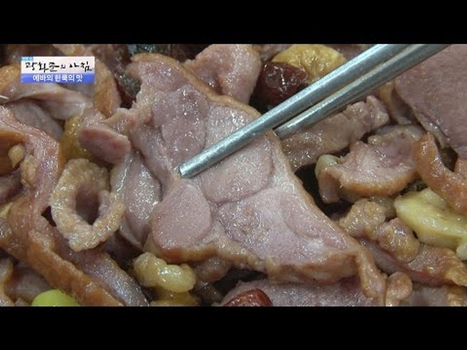 치명적인 비주얼 ‘단호박 오리고기’ [광화문의 아침] 358회 20161115