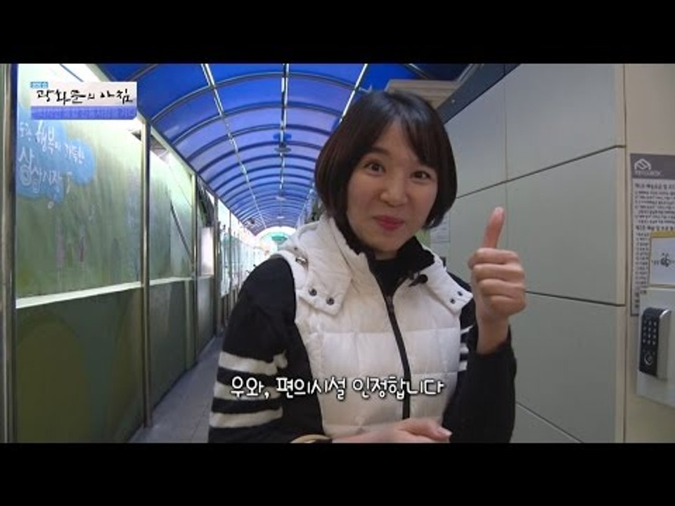 부천 역곡 상상시장의 엄청난 편의시설! [광화문의 아침] 358회 20161115