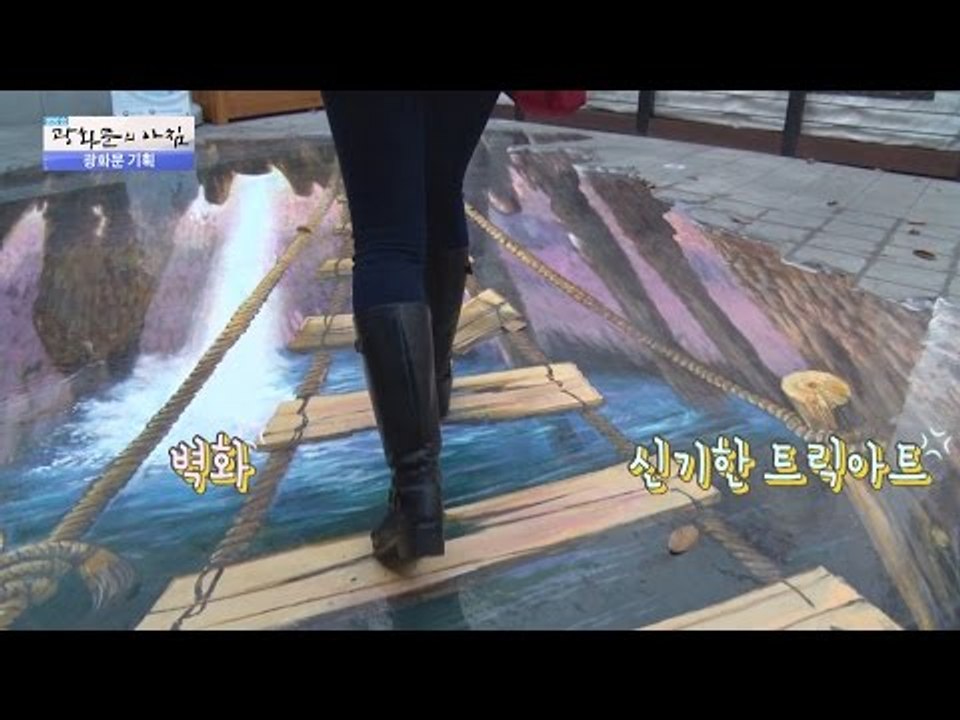 부천 역곡의 만화가 그려진 상상시장! [광화문의 아침] 358회 20161115