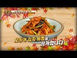 최고의 맛을 내는 초 간단 김장! 오징어김치! [만물상 166회] 20161113