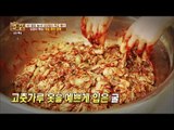 참 쉬운 어리굴젓 담그는 법! [만물상 166회] 20161113