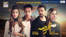 Bharosa Episode - 23 - ( Teaser ) - ARY Digital Drama