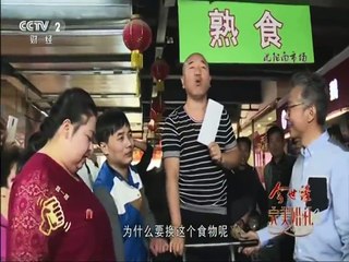 《完美婚礼》20160522：迟到8年的婚礼 胖美人风光大嫁 part 1/2