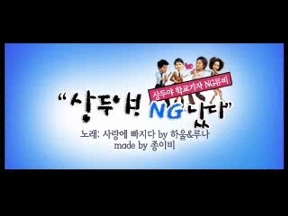 ng lest go to school (rain/bi)