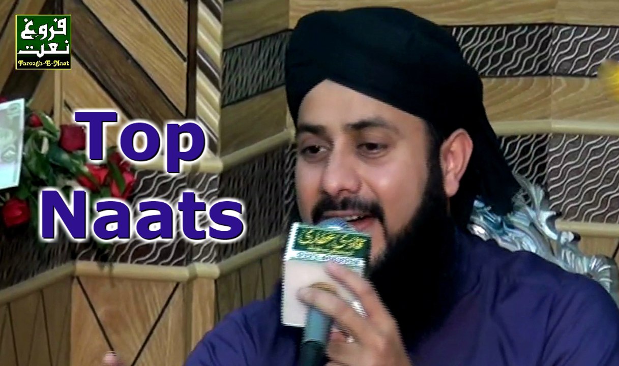 Hafiz Ghulam Mustafa Qadri, New Naats In Urdu Best Islamic Pakistani Mehfi By Faroogh E Naat