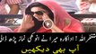 Check The Strange Way Of Actress Meera To Offer Namaz