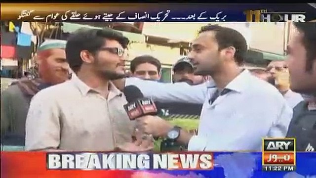 Waseem Badami meets PMLN Supporter in Lahore