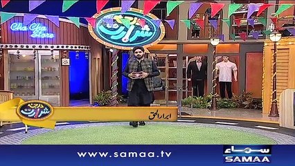 Darja-E-Shararat | SAMAA TV | Abrar Ul Haq | 25 April 2017