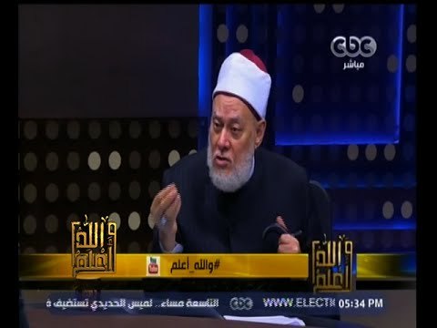 #والله_أعلم | د. علي جمعة: اليهود ما زالوا يصومون يوم نجاة موسى