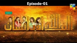 Alif Allah Aur Insaan Episode 1 Full HD HUM TV Drama 25 April 2017